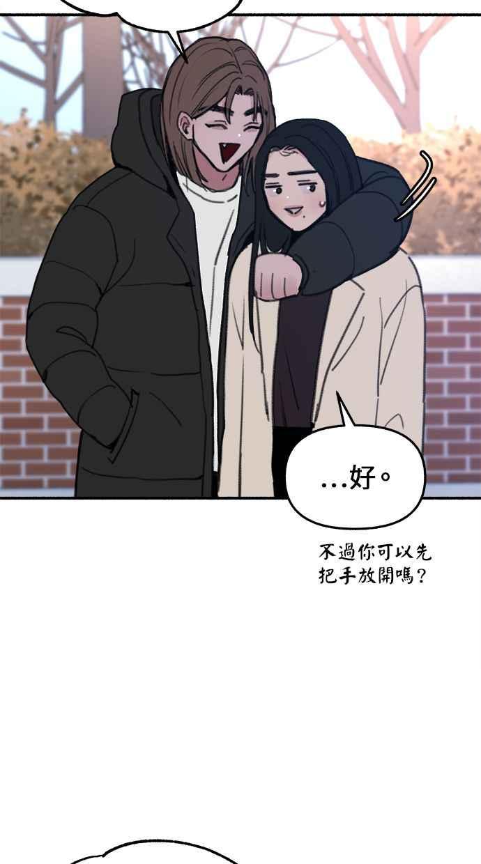 隐密的缪思 第9话 敬业精神 第35页