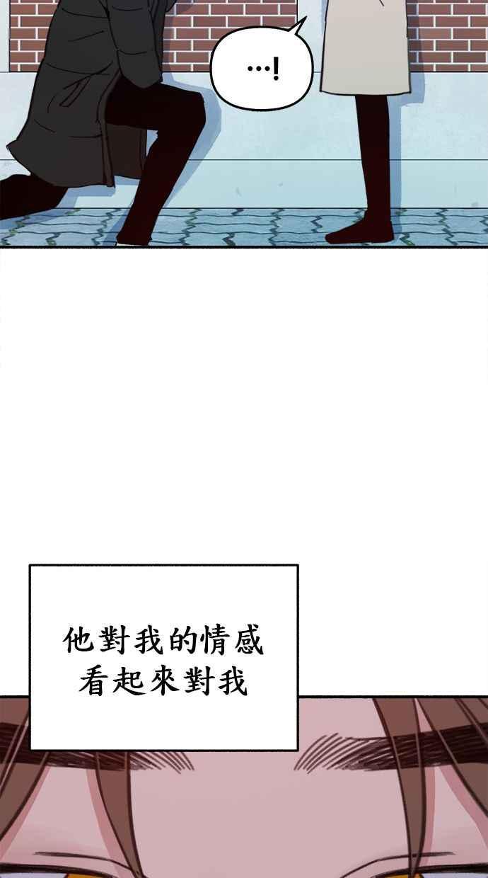隐密的缪思 第9话 敬业精神 第26页