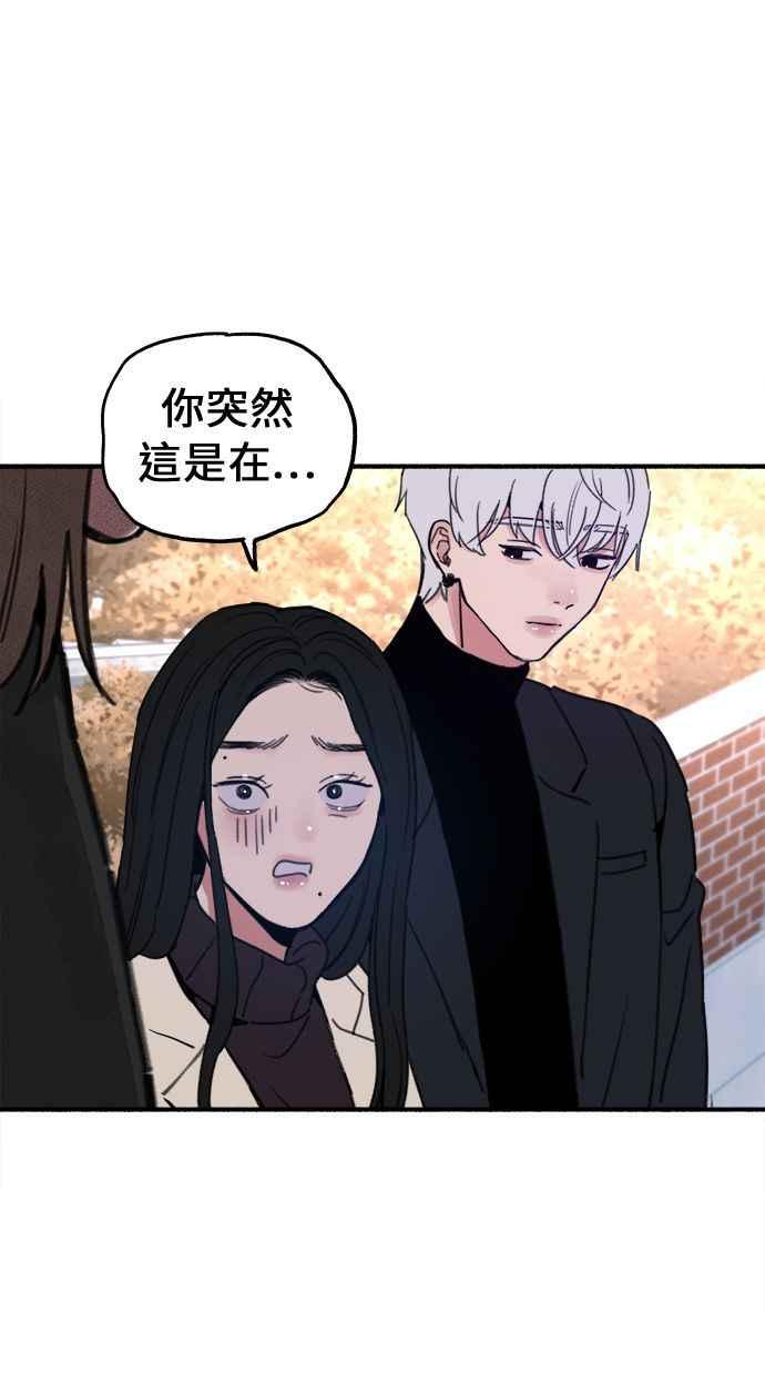 隐密的缪思 第9话 敬业精神 第8页