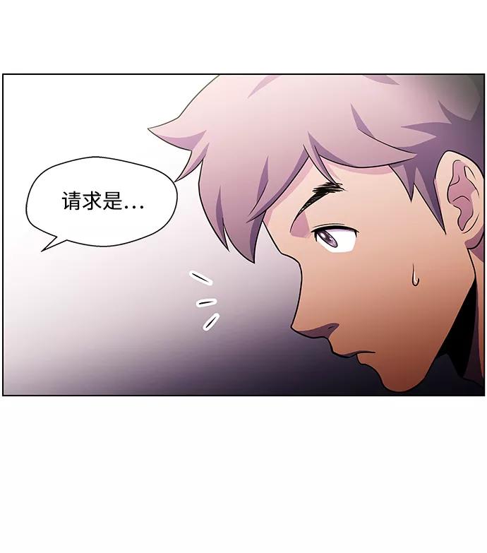 《神探佛斯特_NEXT》S4-Ep.4. 虎穴（4） 第60页