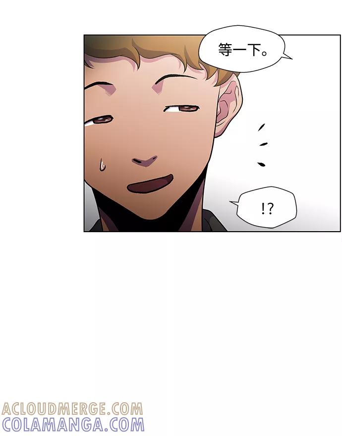 《神探佛斯特_NEXT》S4-Ep.4. 虎穴（4） 第46页