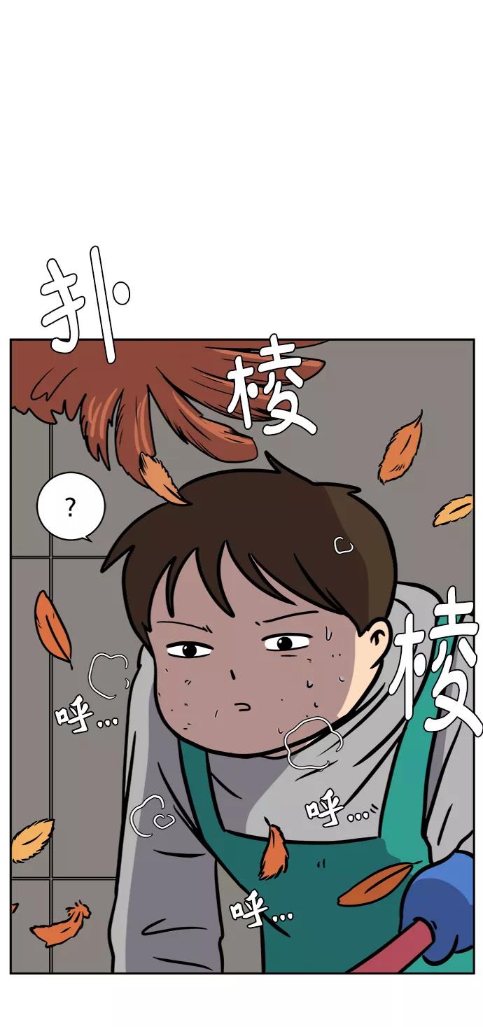 《末日避难所》[第47话] 治愈空间1-宝拉的一天 第57页