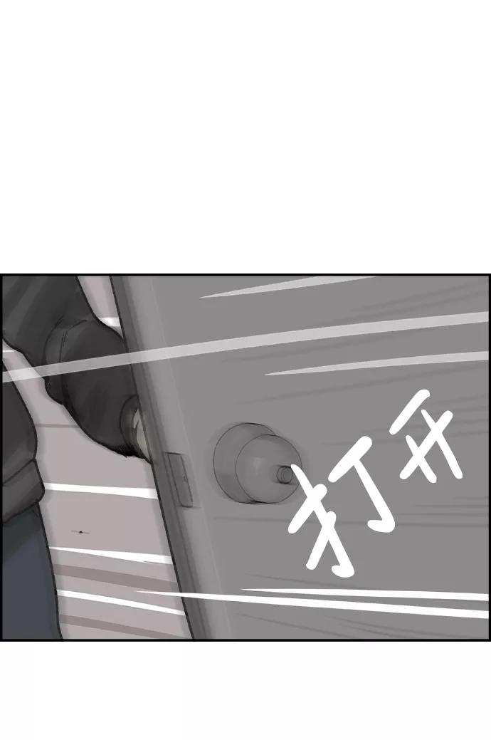 《暗斗》[第65话] 注射器 第63页