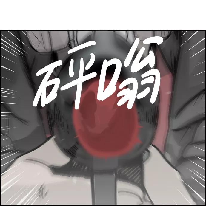 《暗斗》[第65话] 注射器 第65页