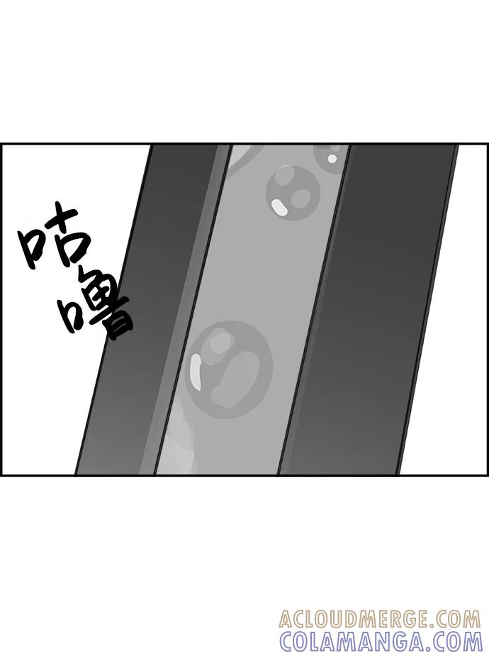 《暗斗》[第65话] 注射器 第61页