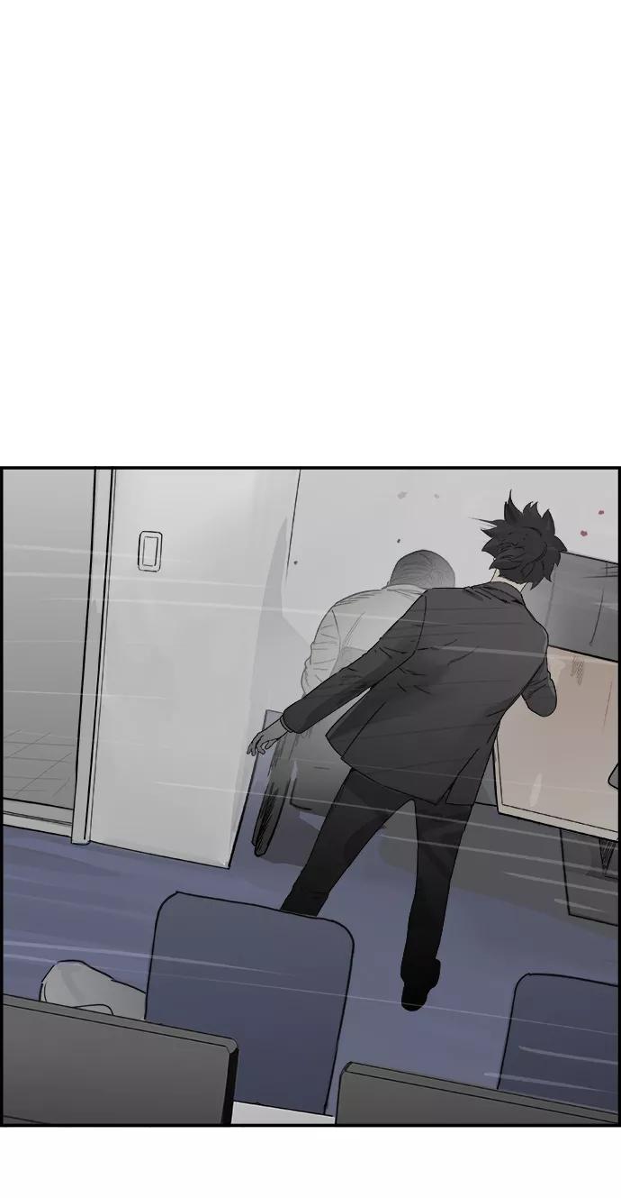 《暗斗》[第66话] 死亡 第3页