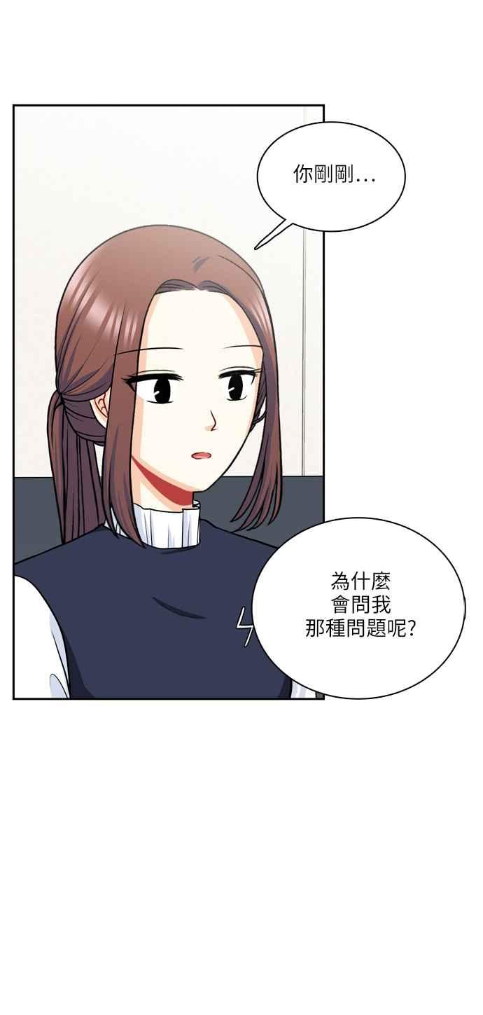 《花开的日子》第100话 第26页