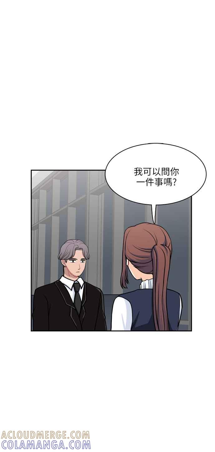 《花开的日子》第100话 第25页