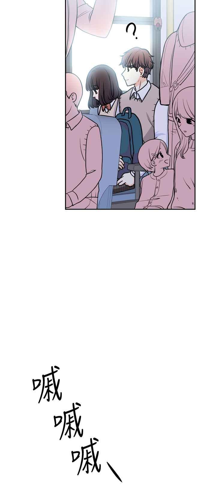 《花开的日子》第100话 第48页