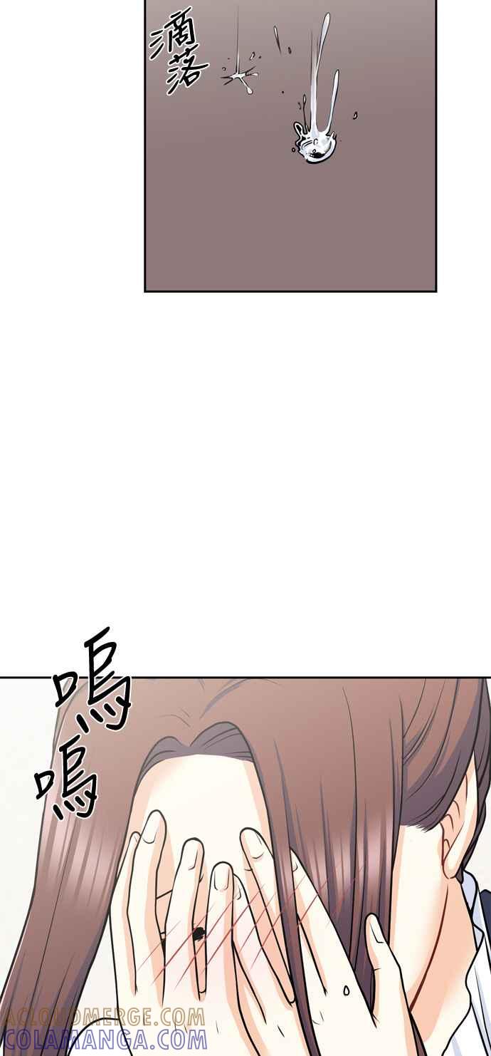《花开的日子》第100话 第37页