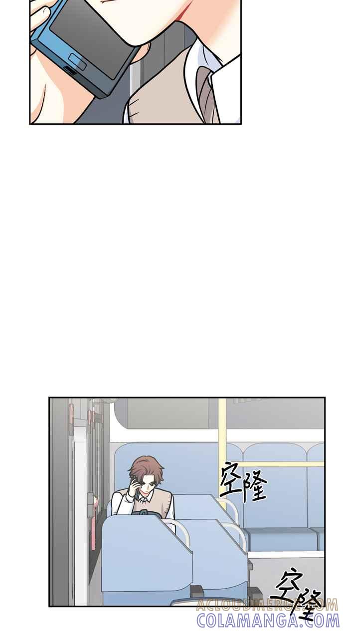 《花开的日子》第100话 第16页