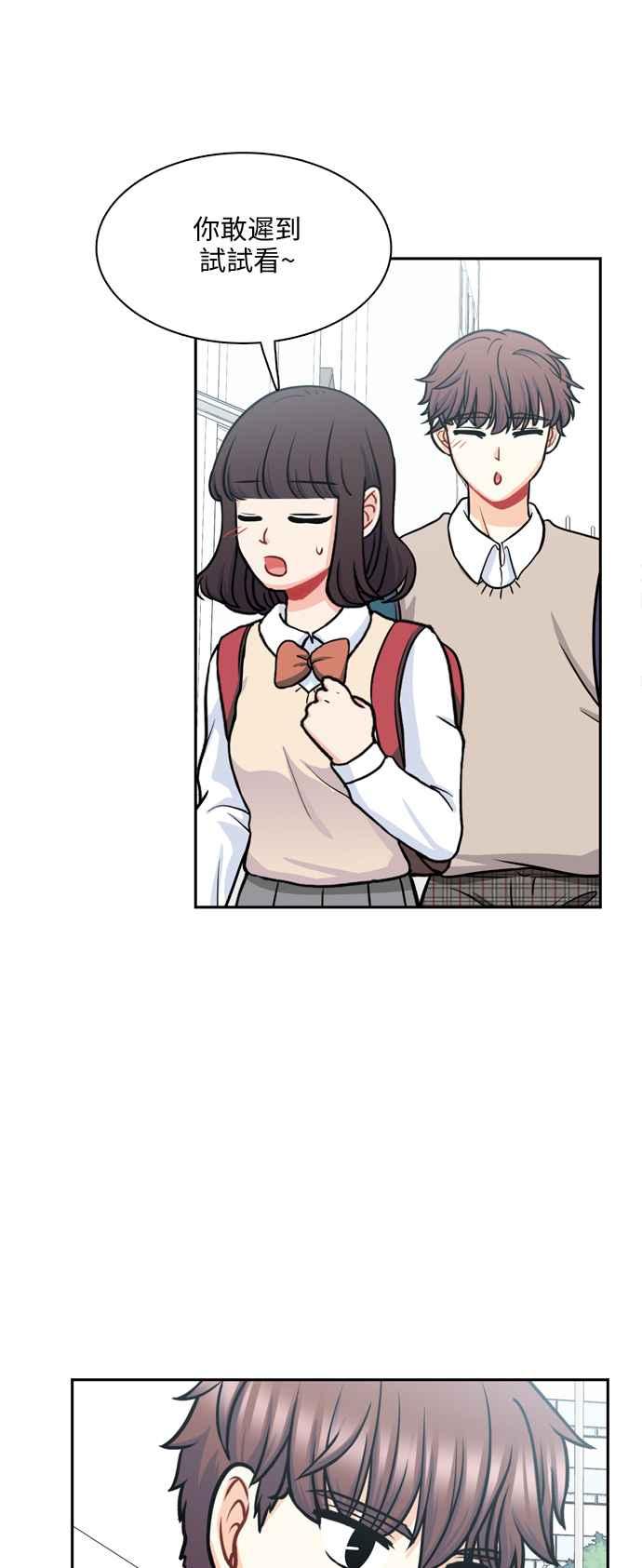 《花开的日子》第100话 第51页