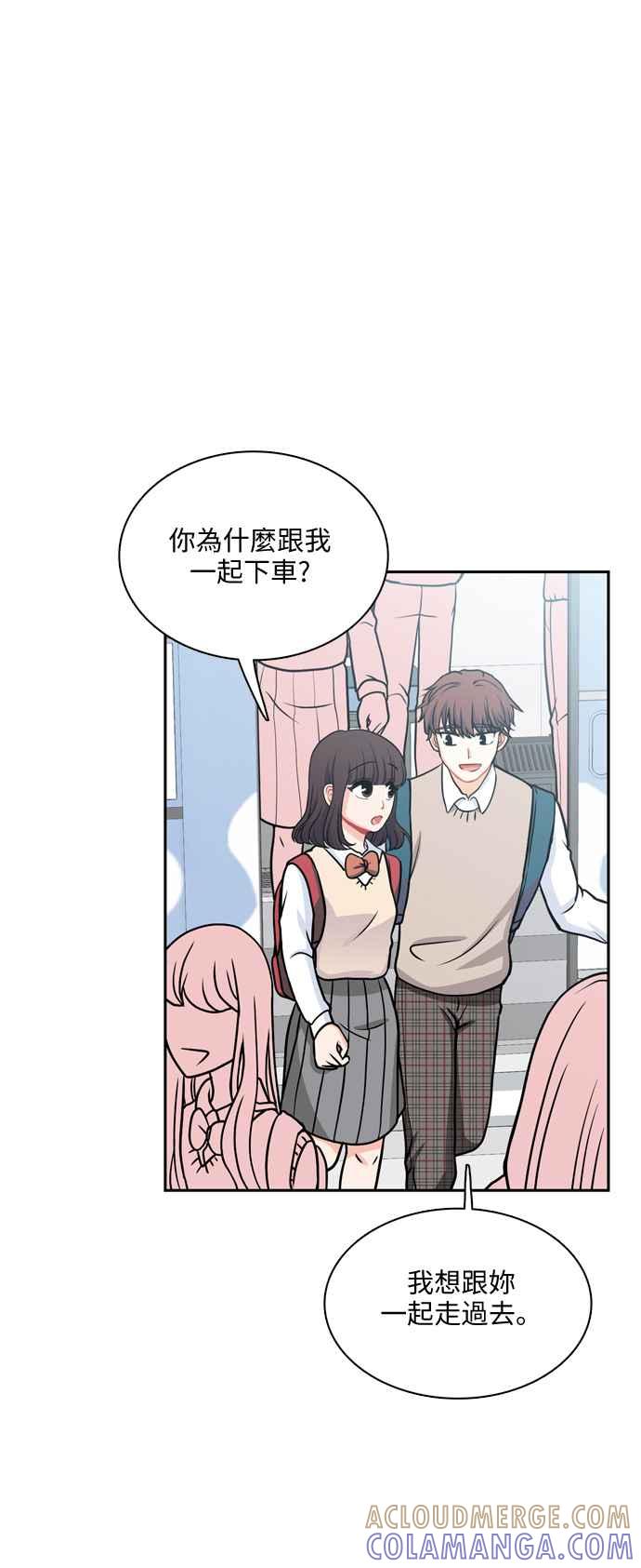 《花开的日子》第100话 第49页