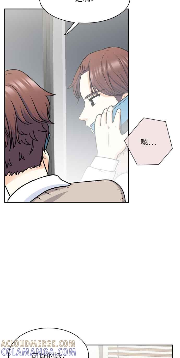 《花开的日子》第100话 第19页