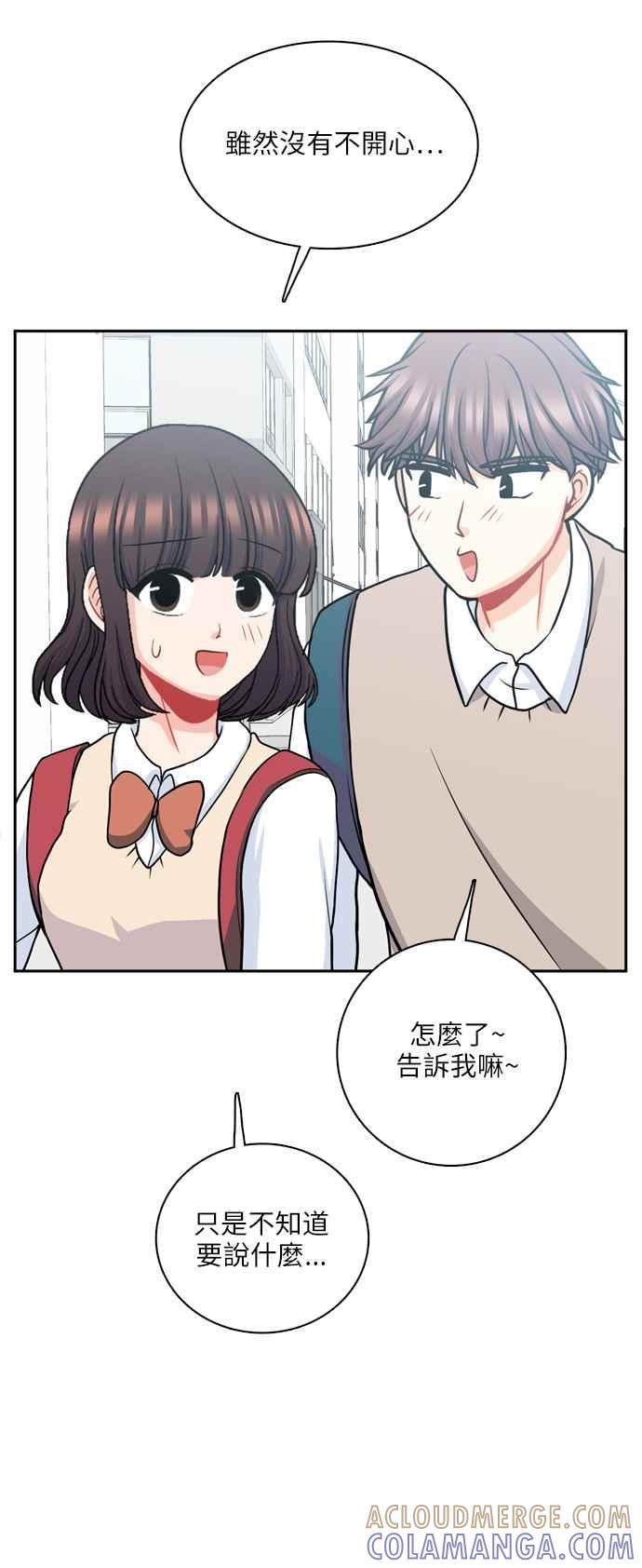 《花开的日子》第100话 第55页