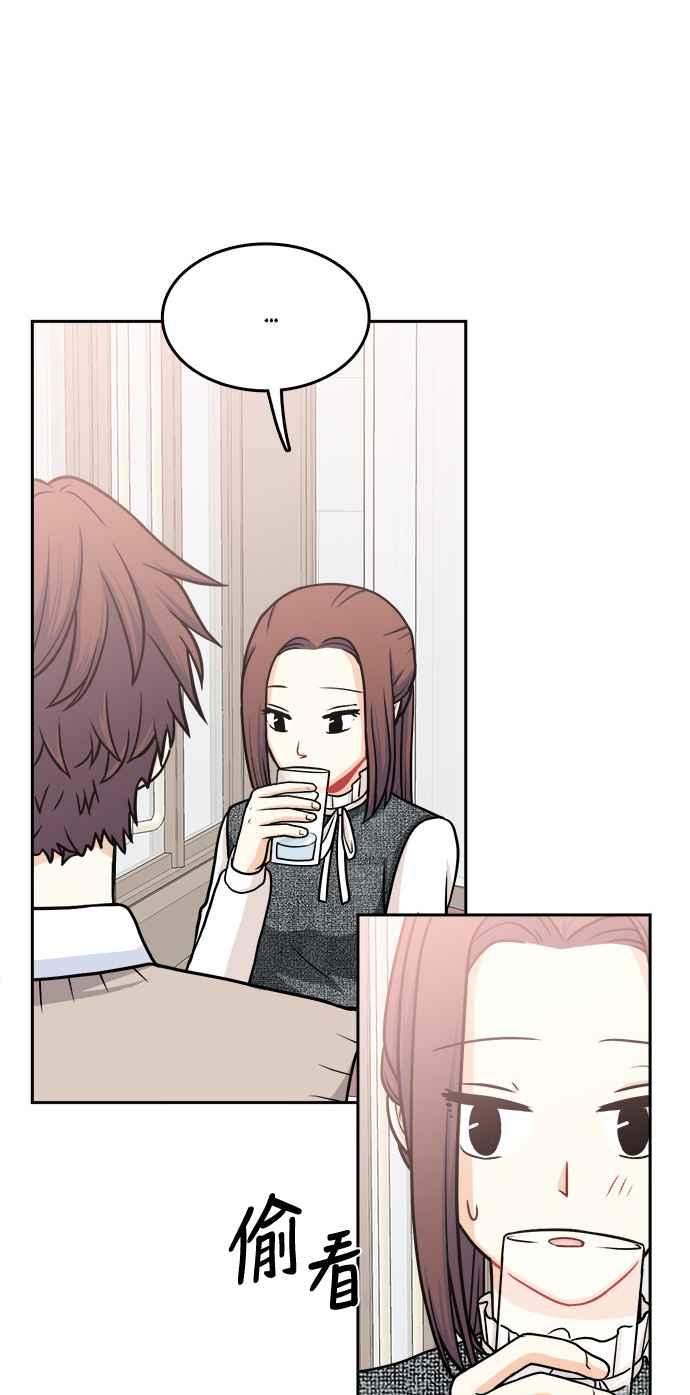 《花开的日子》第101话 第30页