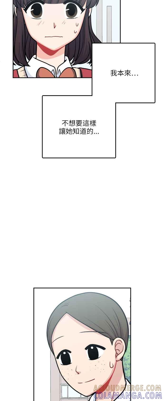 《花开的日子》第101话 第7页