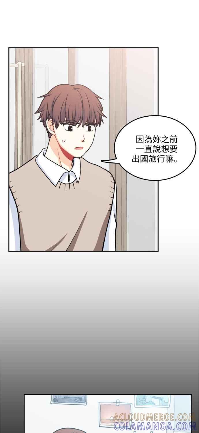 《花开的日子》第101话 第34页