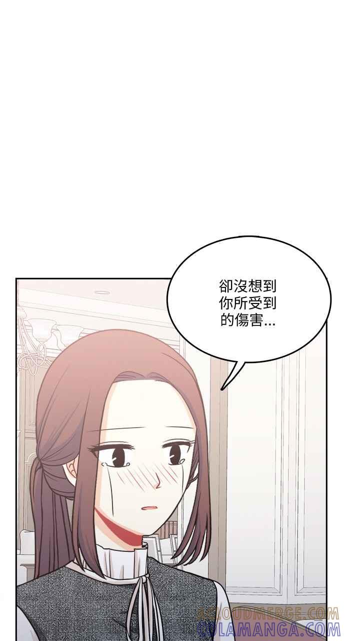 《花开的日子》第101话 第49页