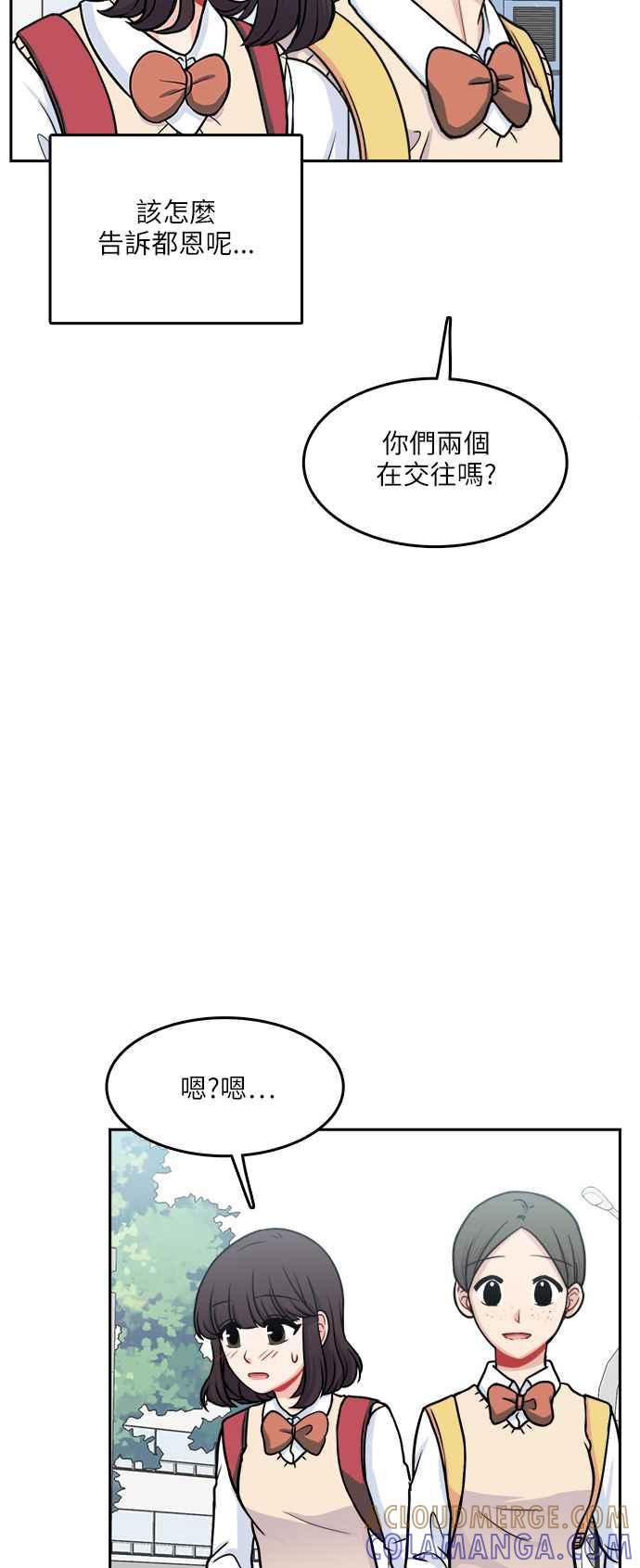 《花开的日子》第101话 第13页
