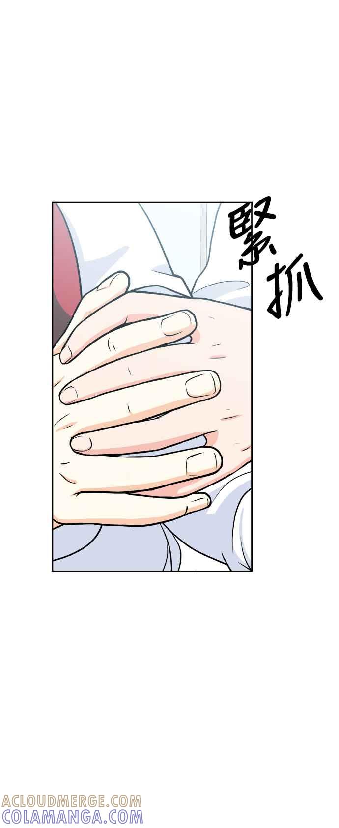 《花开的日子》第101话 第4页