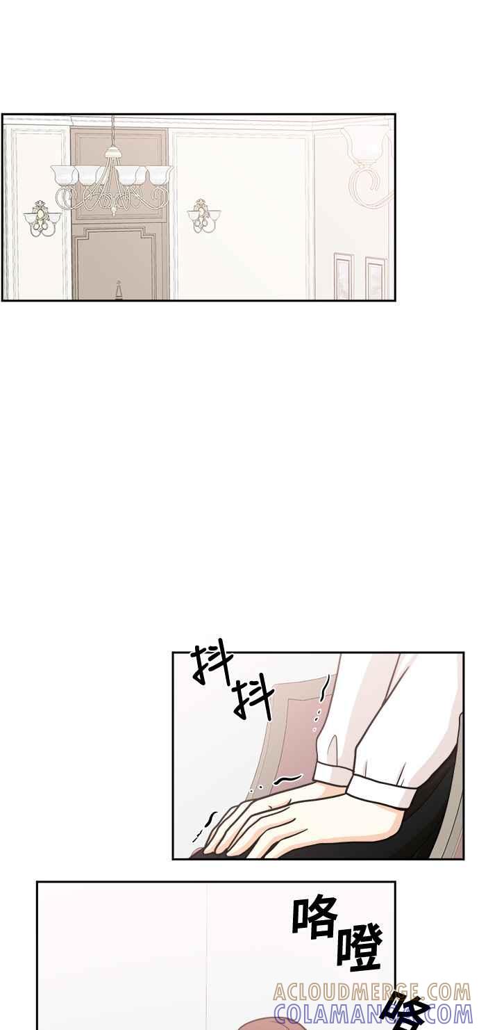 《花开的日子》第101话 第22页