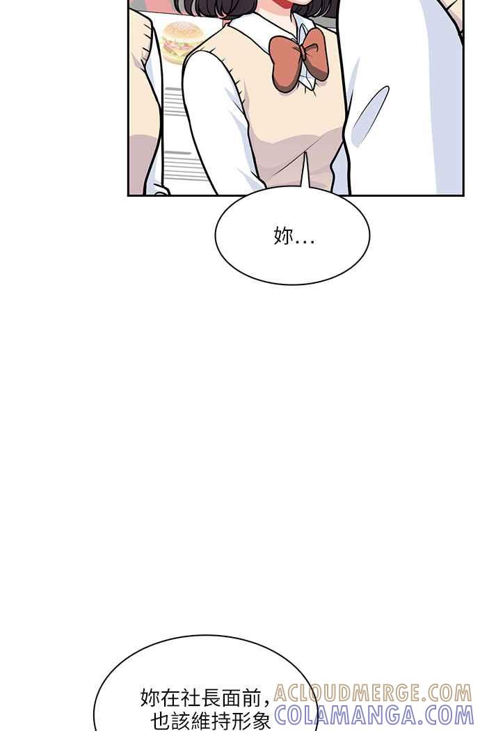 《花开的日子》第102话 第19页