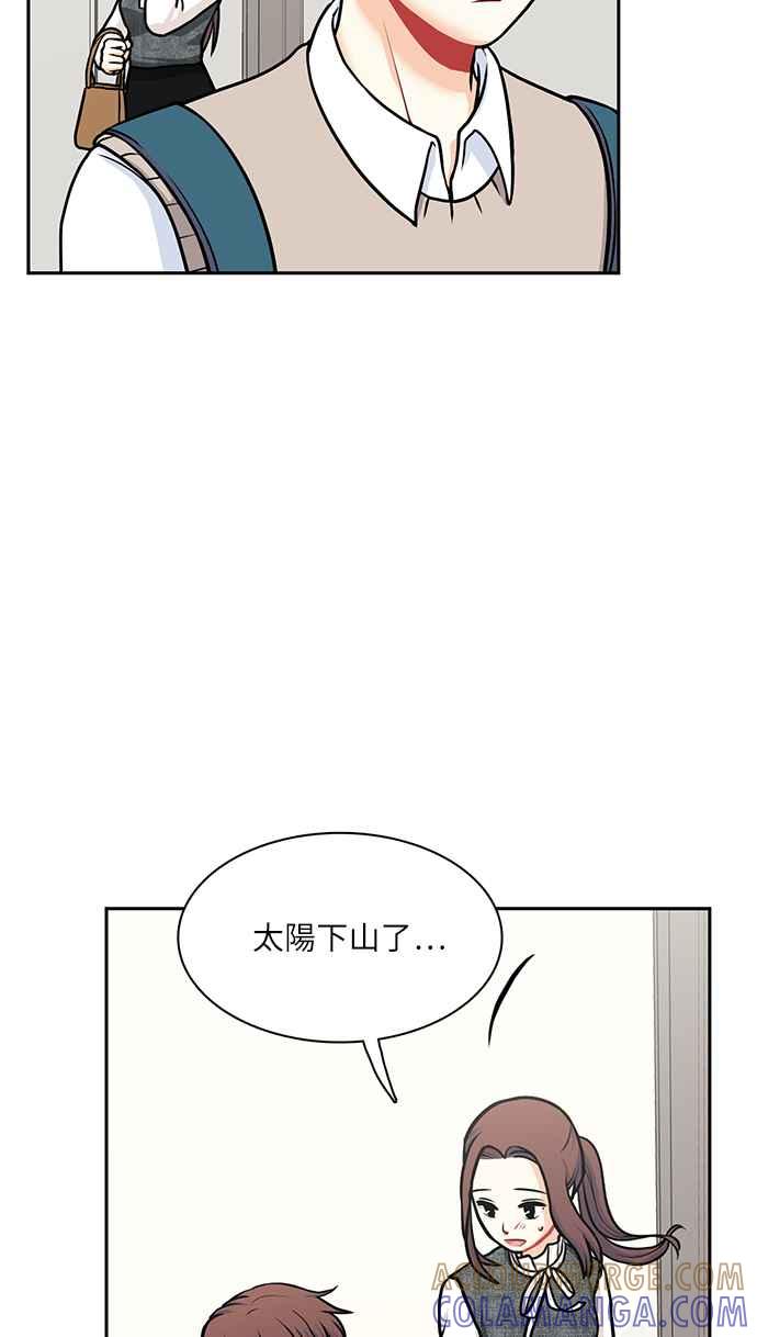 《花开的日子》第102话 第4页