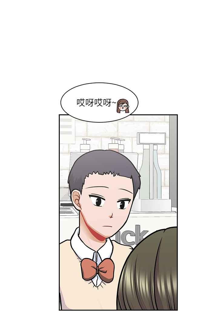 《花开的日子》第102话 第24页