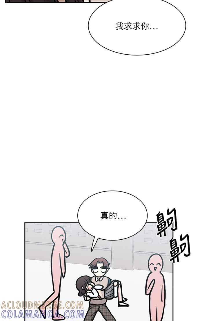 《花开的日子》第102话 第64页