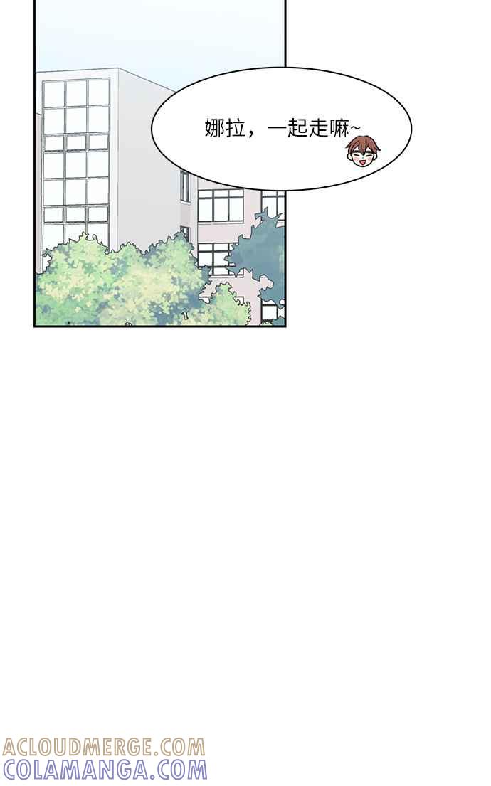《花开的日子》第102话 第70页