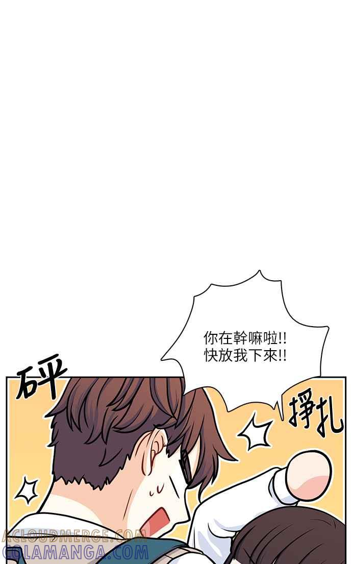 《花开的日子》第102话 第61页