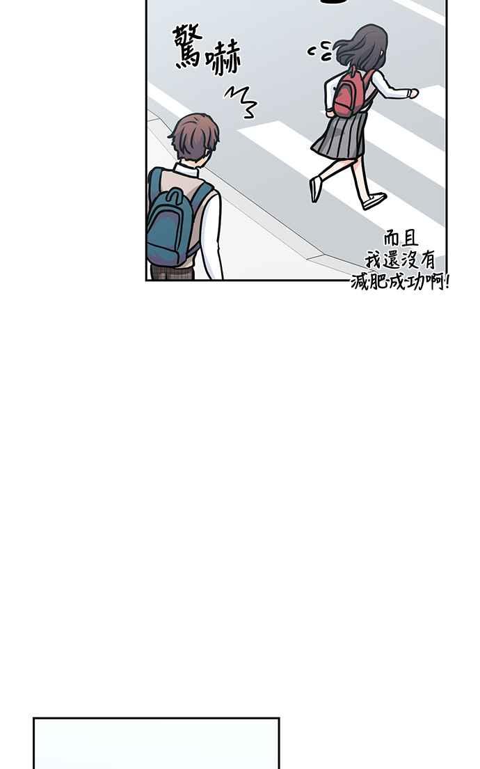 《花开的日子》第102话 第69页