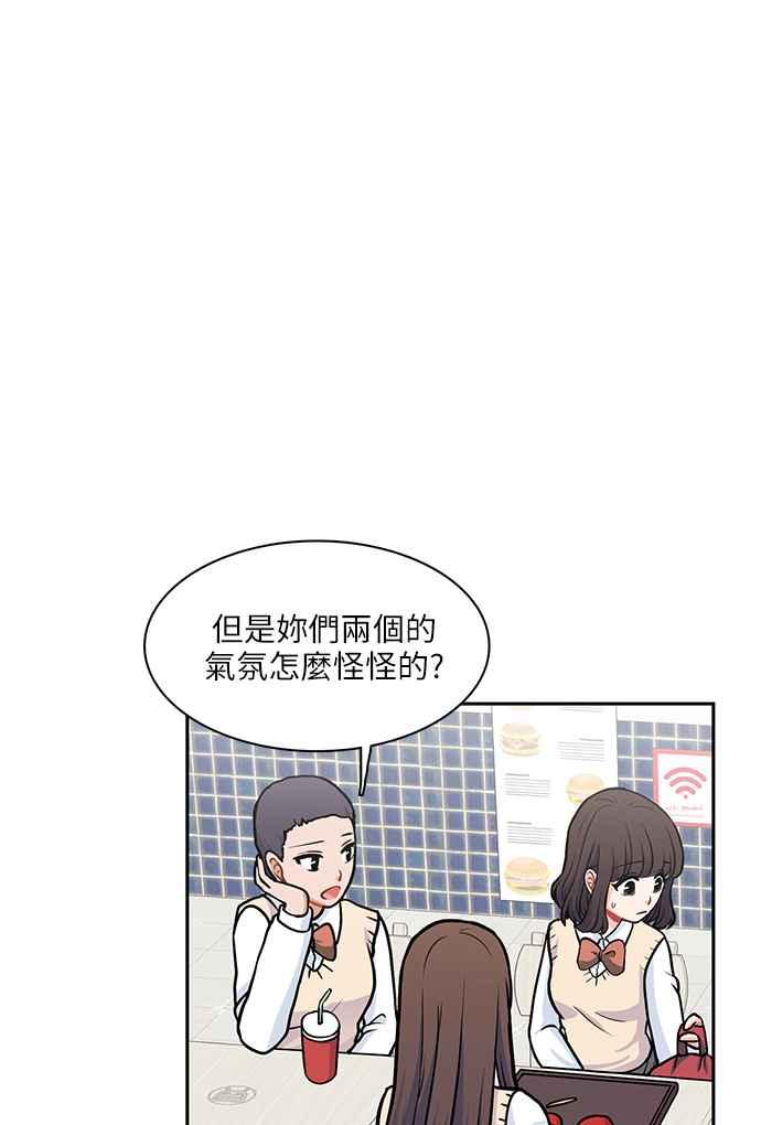 《花开的日子》第102话 第33页