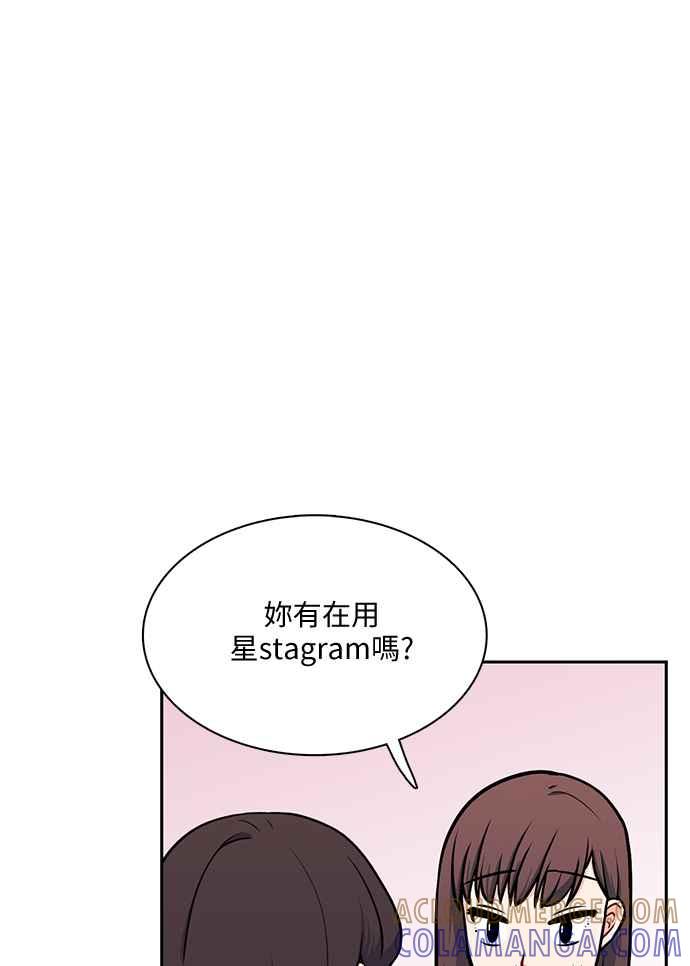 《花开的日子》第102话 第73页