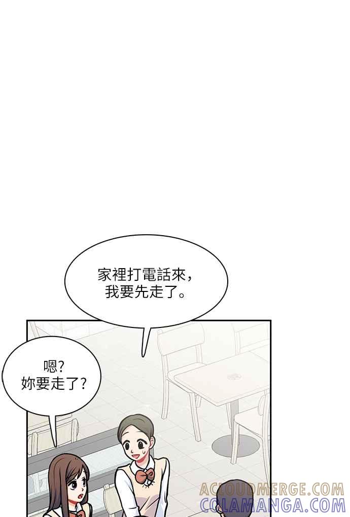 《花开的日子》第102话 第25页