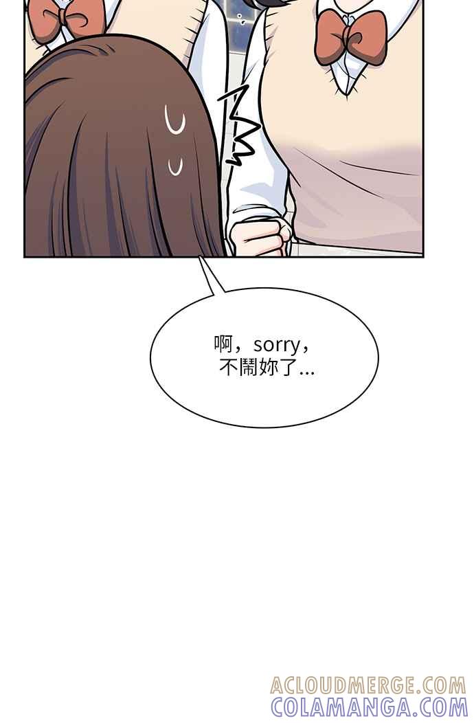 《花开的日子》第102话 第22页