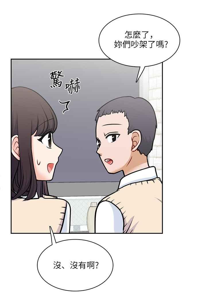《花开的日子》第102话 第32页