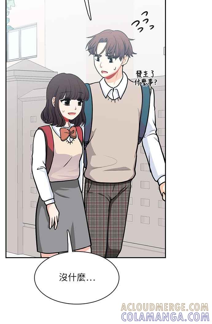 《花开的日子》第102话 第52页