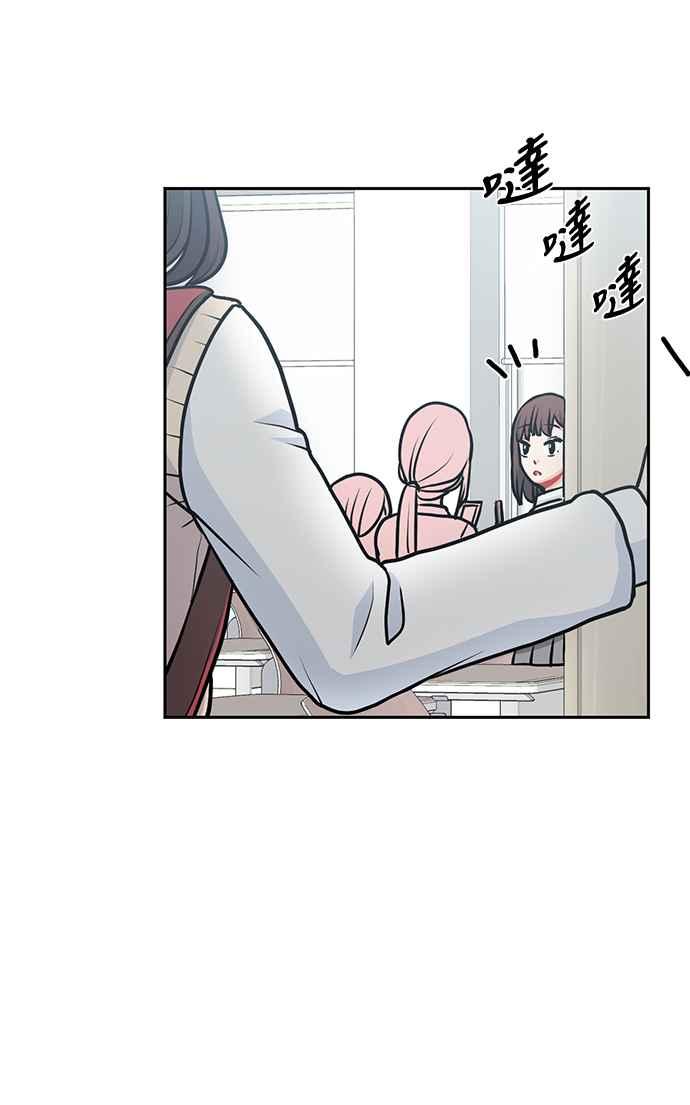 《花开的日子》第102话 第71页
