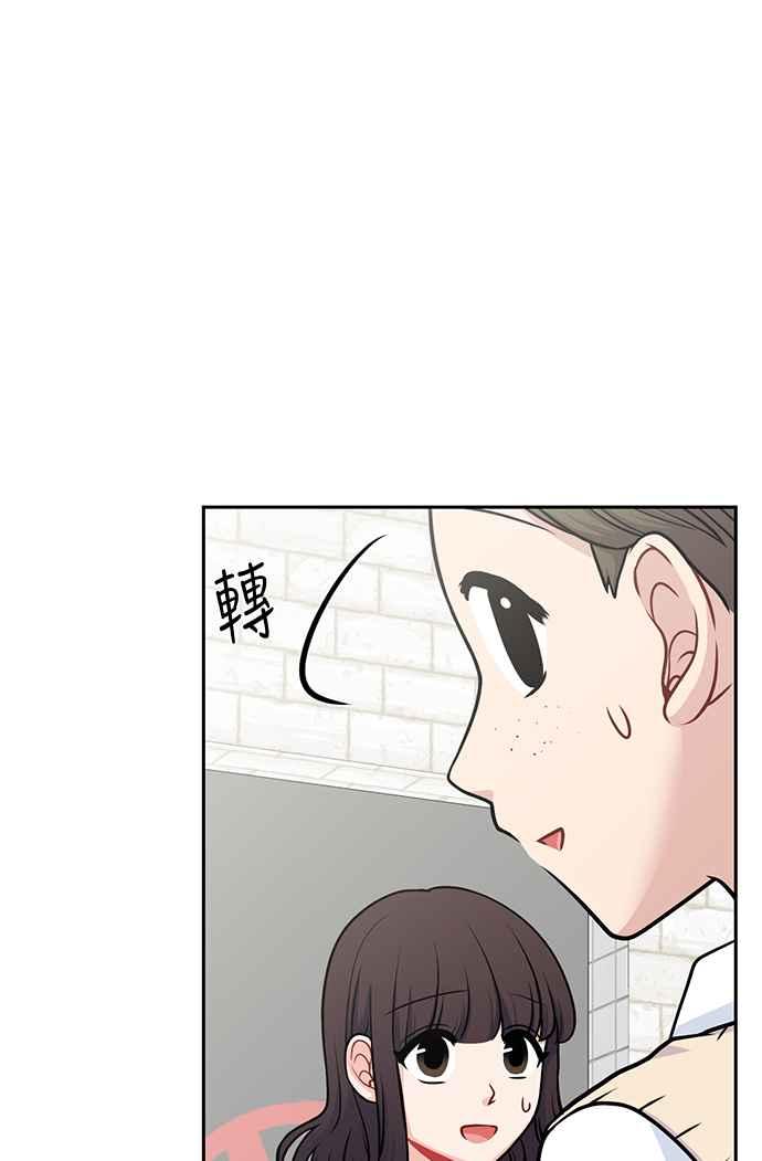 《花开的日子》第102话 第18页