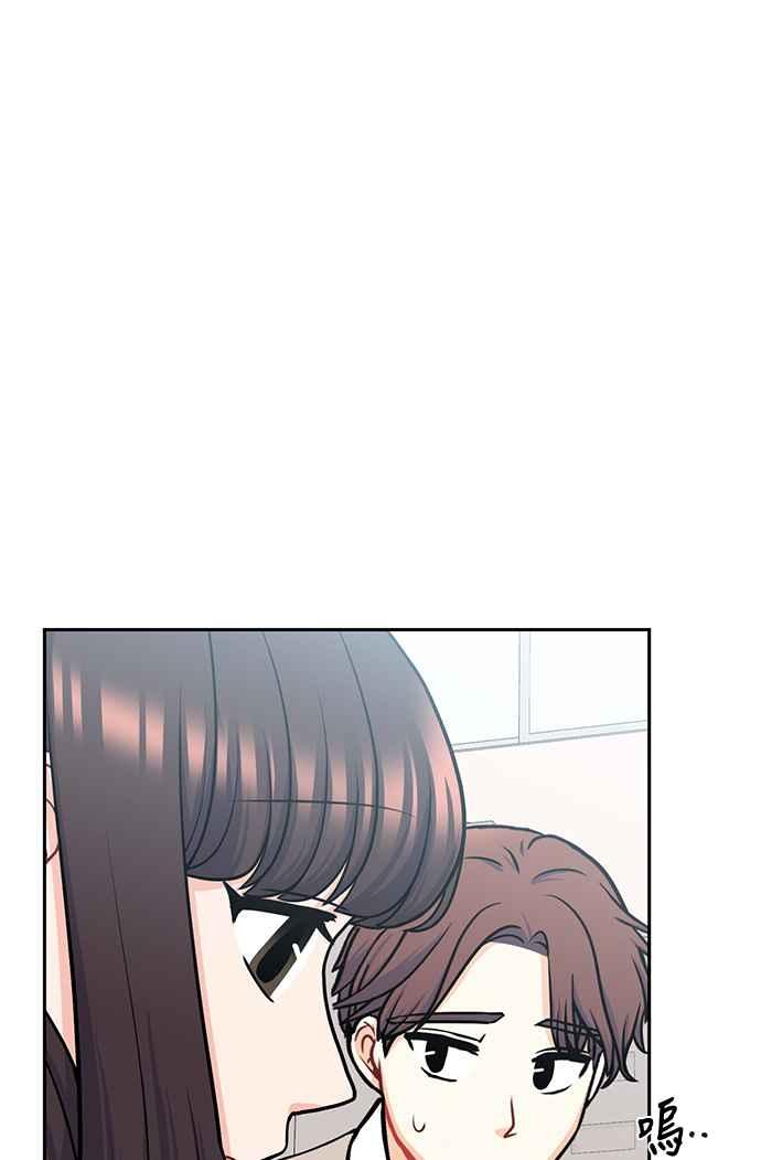《花开的日子》第102话 第53页