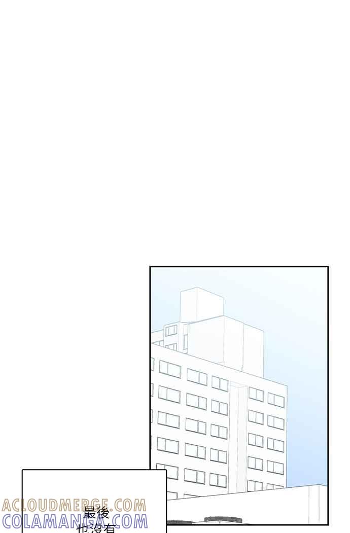 《花开的日子》第102话 第49页