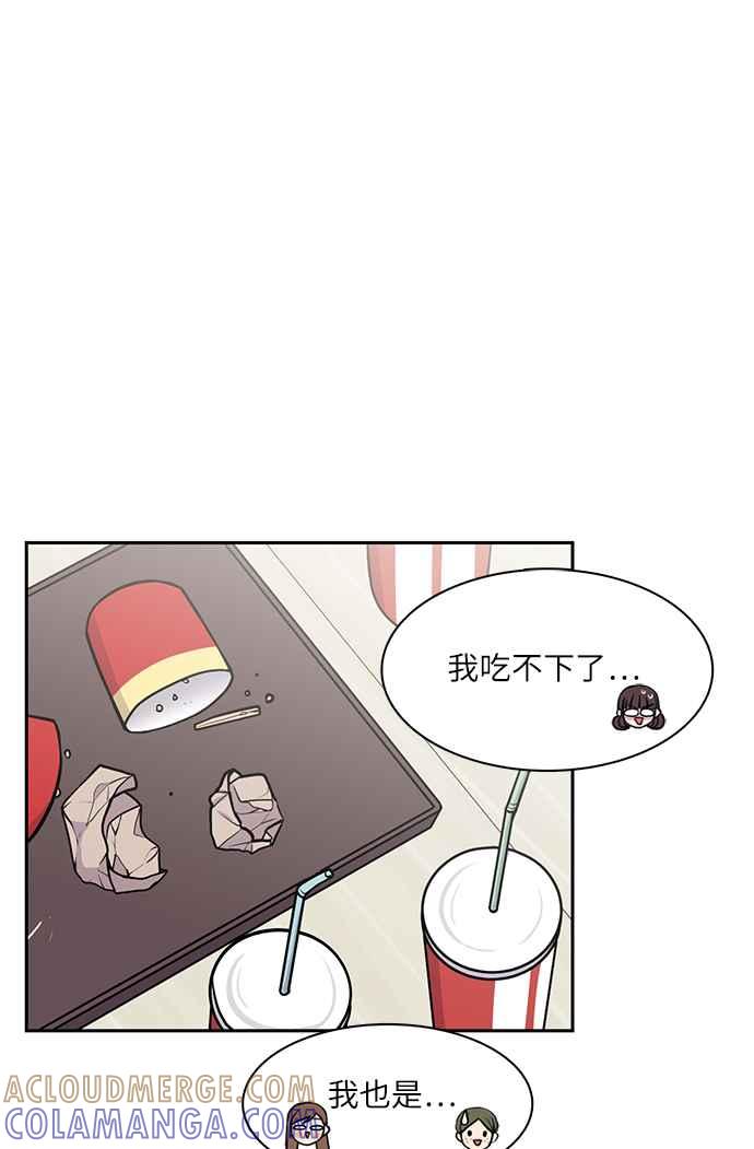 《花开的日子》第102话 第13页