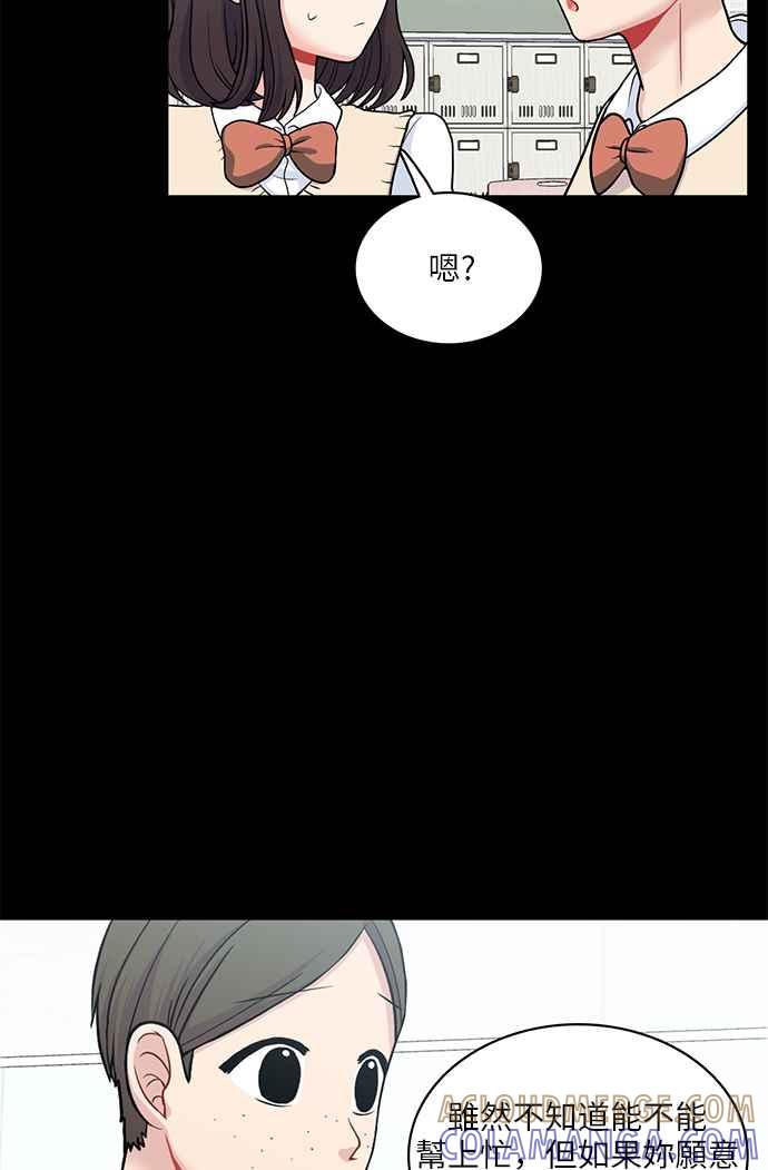 《花开的日子》第102话 第55页