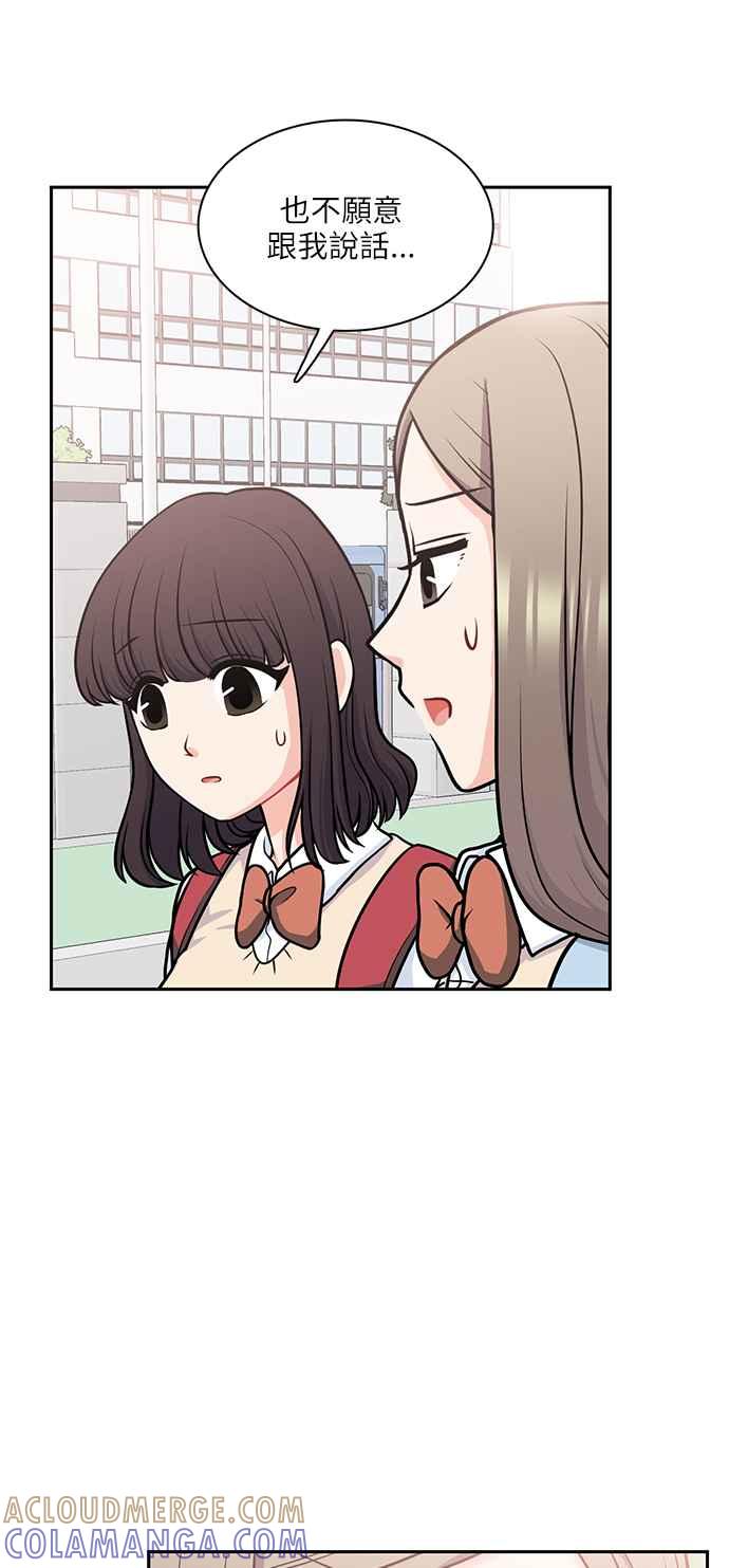 《花开的日子》第103话 第19页