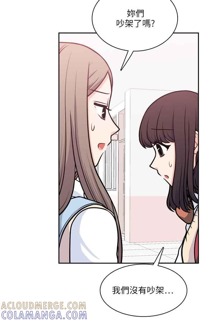 《花开的日子》第103话 第16页