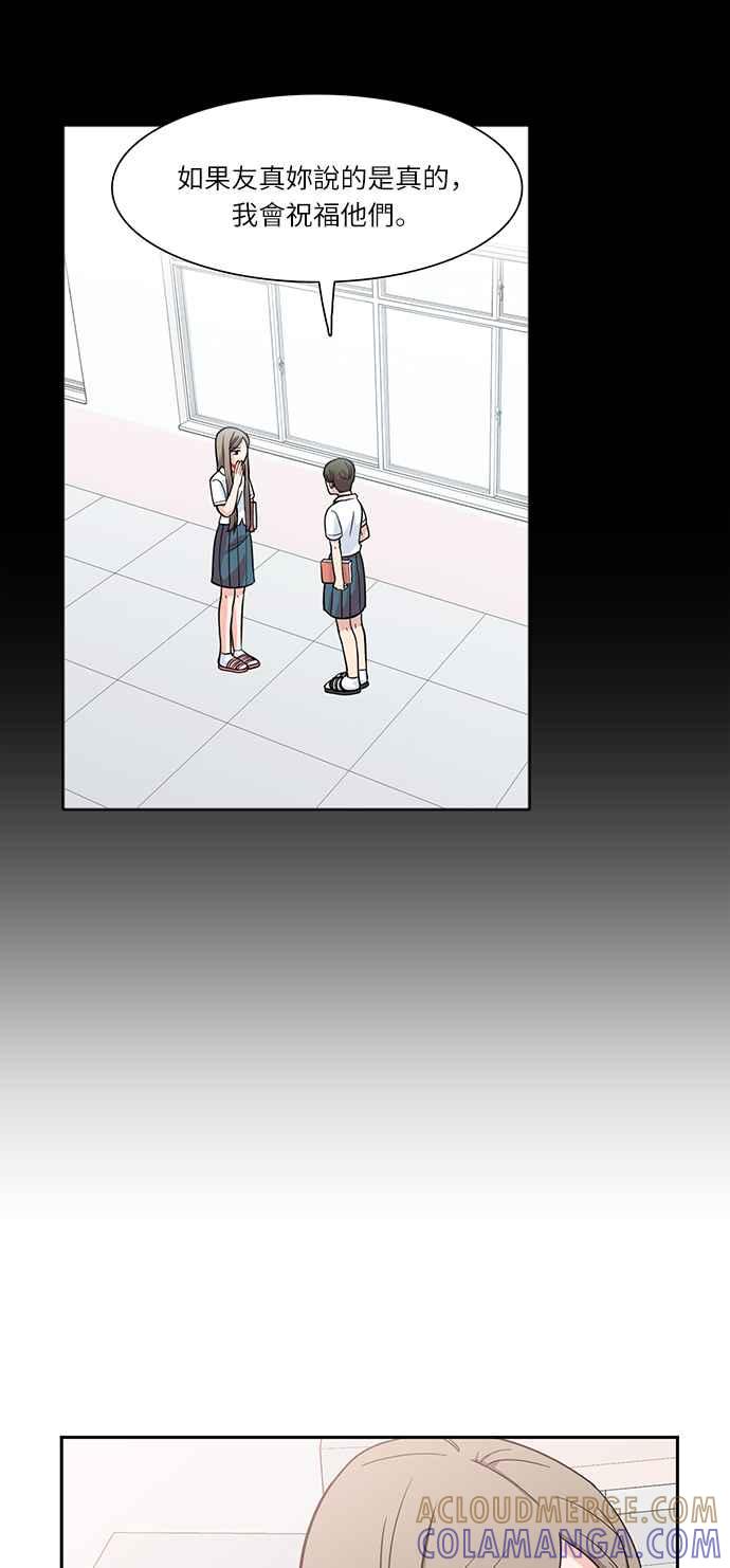 《花开的日子》第103话 第22页