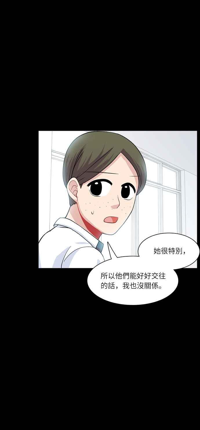 《花开的日子》第103话 第21页