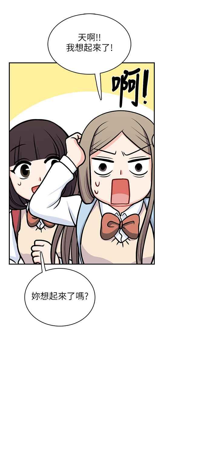 《花开的日子》第103话 第33页